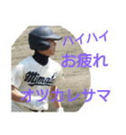 m14baseball（個別スタンプ：12）