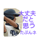 m14baseball（個別スタンプ：18）