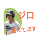 m14baseball（個別スタンプ：20）