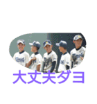 m14baseball（個別スタンプ：39）