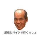 KENSHI（個別スタンプ：2）
