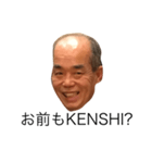 KENSHI（個別スタンプ：3）