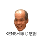 KENSHI（個別スタンプ：4）