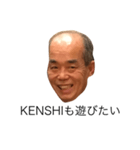 KENSHI（個別スタンプ：5）