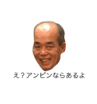 KENSHI（個別スタンプ：6）