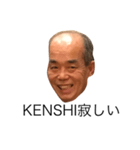KENSHI（個別スタンプ：8）
