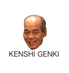 KENSHI（個別スタンプ：10）