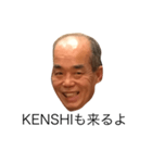 KENSHI（個別スタンプ：12）
