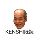 KENSHI（個別スタンプ：13）