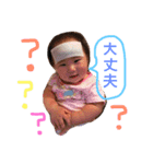 yuria love（個別スタンプ：3）