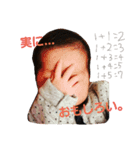 カイセイスタンプ（個別スタンプ：2）