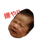 カイセイスタンプ（個別スタンプ：3）