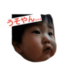 カイセイスタンプ（個別スタンプ：16）