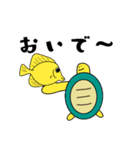 カメさんとうみのなかまたち（個別スタンプ：21）