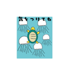 カメさんとうみのなかまたち（個別スタンプ：22）