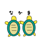 カメさんとうみのなかまたち（個別スタンプ：23）