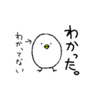 トリならざるもの 四匹目（個別スタンプ：2）