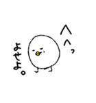 トリならざるもの 四匹目（個別スタンプ：4）