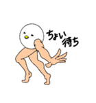 トリならざるもの 四匹目（個別スタンプ：5）