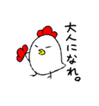 トリならざるもの 四匹目（個別スタンプ：7）