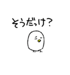 トリならざるもの 四匹目（個別スタンプ：8）
