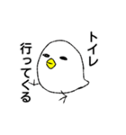 トリならざるもの 四匹目（個別スタンプ：9）