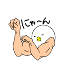 トリならざるもの 四匹目（個別スタンプ：13）