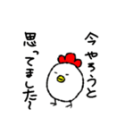 トリならざるもの 四匹目（個別スタンプ：15）
