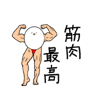 トリならざるもの 四匹目（個別スタンプ：16）