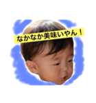 SEN kun stamp（個別スタンプ：1）