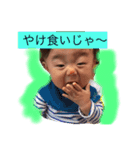 SEN kun stamp（個別スタンプ：3）
