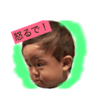SEN kun stamp（個別スタンプ：4）