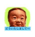 SEN kun stamp（個別スタンプ：6）