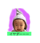 SEN kun stamp（個別スタンプ：7）