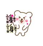 PinkKuma2（個別スタンプ：4）