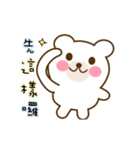 PinkKuma2（個別スタンプ：9）