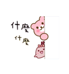 PinkKuma2（個別スタンプ：13）