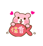 PinkKuma2（個別スタンプ：16）