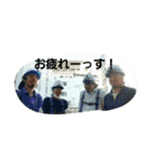 my company7（個別スタンプ：13）