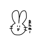 うさぎさん1119（個別スタンプ：10）
