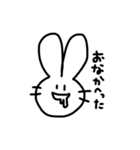 うさぎさん1119（個別スタンプ：15）