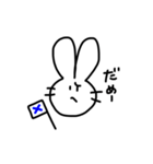 うさぎさん1119（個別スタンプ：31）
