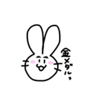 うさぎさん1119（個別スタンプ：37）