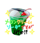 かすかす♡（個別スタンプ：1）