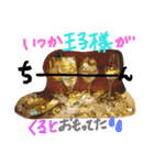 かすかす♡（個別スタンプ：5）