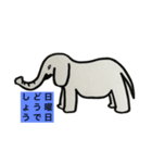 off plan（個別スタンプ：2）