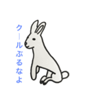 off plan（個別スタンプ：3）
