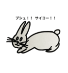 off plan（個別スタンプ：4）