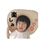 あんさんのスタンプ（個別スタンプ：13）