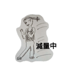 Lampの仲間達（個別スタンプ：15）